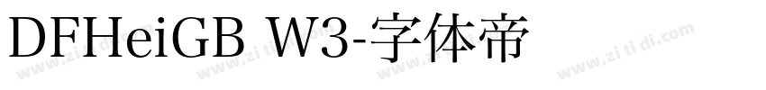 DFHeiGB W3字体转换